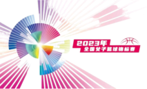 中女锦